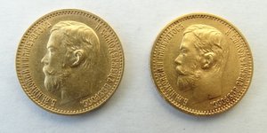 5 рублей 1899 и 1898 гг.