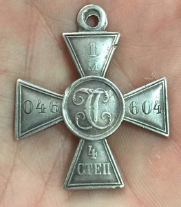ГК 4-1046604