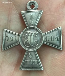 ГК 4-1046604