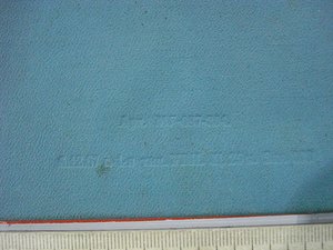 Грамота За отличные успехи в боевой и тактической подготовке