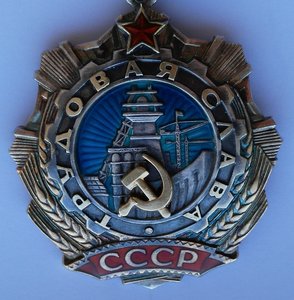 ТС 2ст №43982. Изморозь.