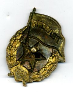 " Гвардия ".