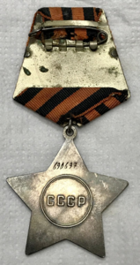 Орден Боевой Славы 3-ей степени. АБСОЛЮТНЫЙ ЛЮКС.