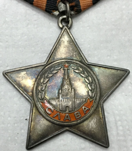 Орден Боевой Славы 3-ей степени. АБСОЛЮТНЫЙ ЛЮКС.