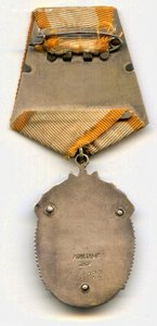 Знак Почета № 78022
