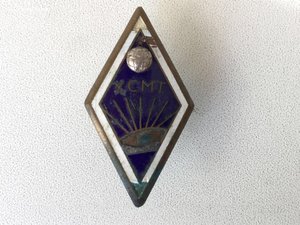 Ромб ХСМТ-бюджетный