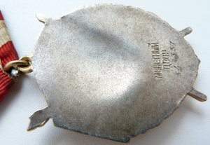 БКЗ№543тыс(Люксовое Состояние)