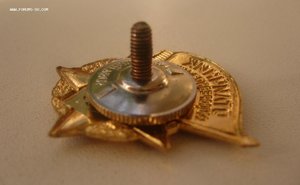 Отличник Оборонной Пром.-ти №237 (РЕДКИЙ)