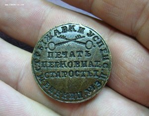 Церковный староста Винницкого уезда