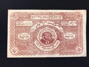 Бухара 100 р. 1922(2)