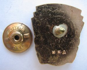 ОСС автом. и шосс.дорог Арм.ССР