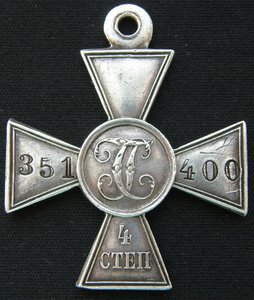ГК 4ст. №351 400