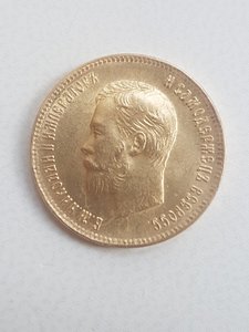 10 рублей 1904 года.