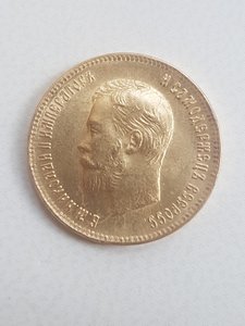 10 рублей 1904 года.