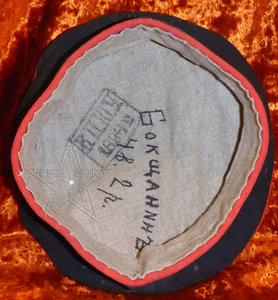 ★ ★ Фуражка (бескозырка) нижнего чина артиллерии 1894 ★ ★