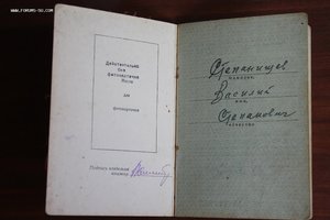 Комплект Степанищева В.С.