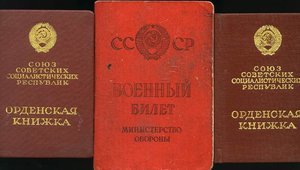 Ок.- Ленин на жен., КЗ,  SL-III на жен. впис. в ВБ.