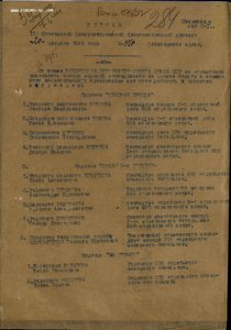 Ок.- Ленин на жен., КЗ,  SL-III на жен. впис. в ВБ.