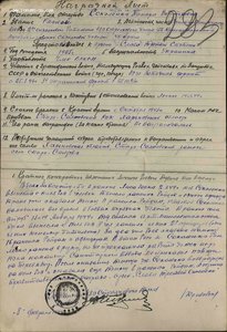 Ок.- Ленин на жен., КЗ,  SL-III на жен. впис. в ВБ.