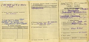 Ок.- Ленин на жен., КЗ,  SL-III на жен. впис. в ВБ.