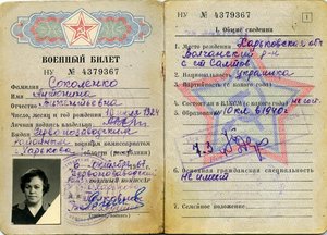 Ок.- Ленин на жен., КЗ,  SL-III на жен. впис. в ВБ.