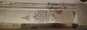 Шашка драгунка офицер ЗОФ М1909