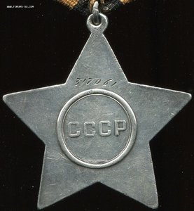 Слава 3й степени № 317***