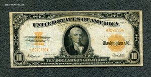 США 10$ 1922 год Gold certificate три боны