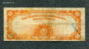 США 10$ 1922 год Gold certificate три боны