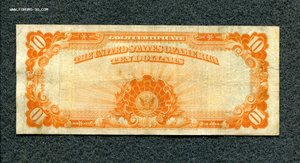 США 10$ 1922 год Gold certificate три боны