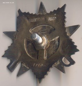 ОВ -1 ст., № 171*** на ком.звена, (2 сбитых самолета)