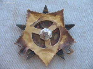 ОВ 1 ст. на командира 9-ой бригады морской пехоты ЧФ.