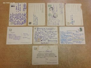 8 открыток 50-х годов