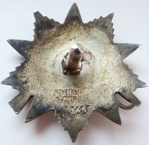 ОВ 2ст№23тыс