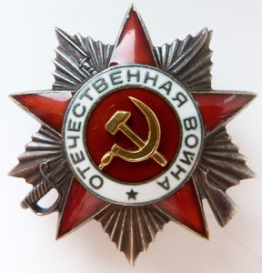 ОВ 2ст№23тыс