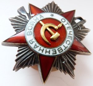 ОВ 2ст№23тыс