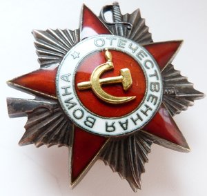 ОВ 2ст№23тыс