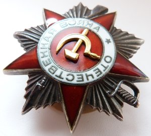 ОВ 2ст№23тыс