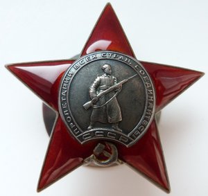 КЗ-пятка№217тыс(Морковная эмаль)+Доки