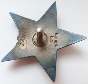 КЗ-пятка№217тыс(Морковная эмаль)+Доки