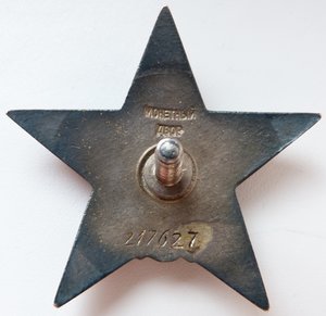 КЗ-пятка№217тыс(Морковная эмаль)+Доки