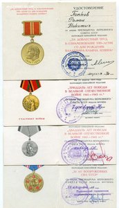 КЗ-пятка№217тыс(Морковная эмаль)+Доки