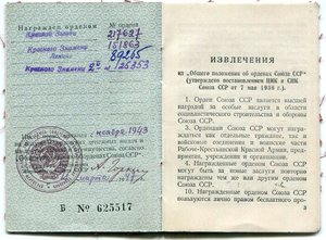 КЗ-пятка№217тыс(Морковная эмаль)+Доки