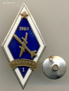 Ромб  РКВИАВУ (2207)