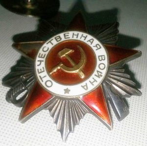 ОВ МЗПП без клейма!