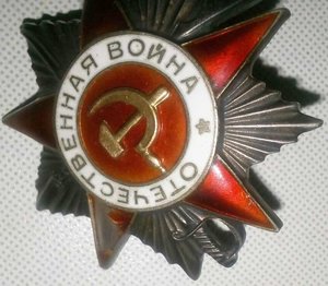 ОВ МЗПП без клейма!