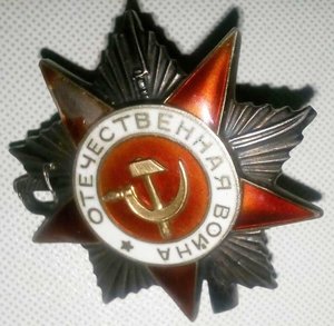 ОВ МЗПП без клейма!