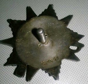 ОВ МЗПП без клейма!