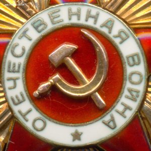 ОВ 1-й ст., №99668