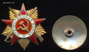 ОВ 1-й ст., №99668